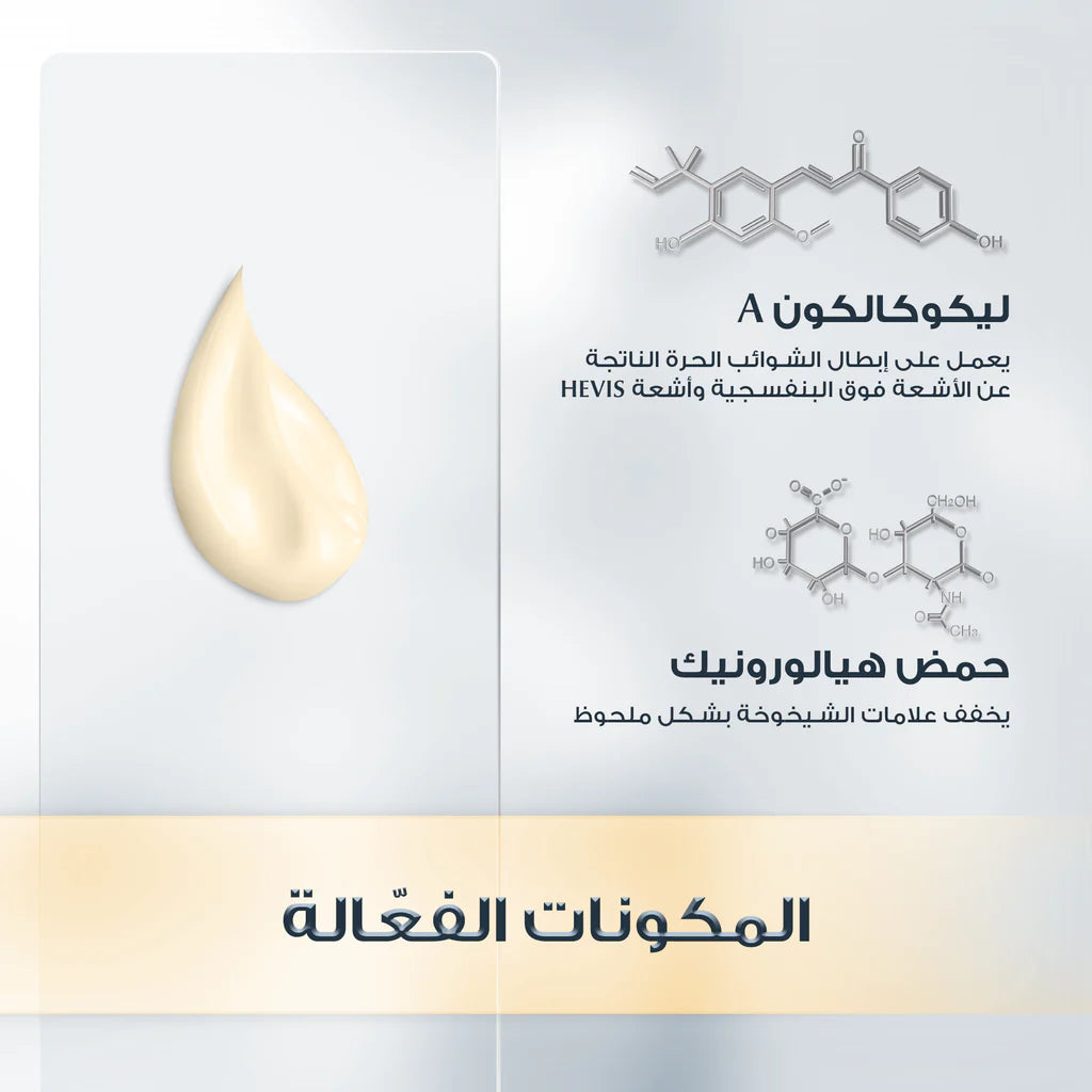 Eucerin Sun Pigment Control Tinted SPF50+ 50ml
