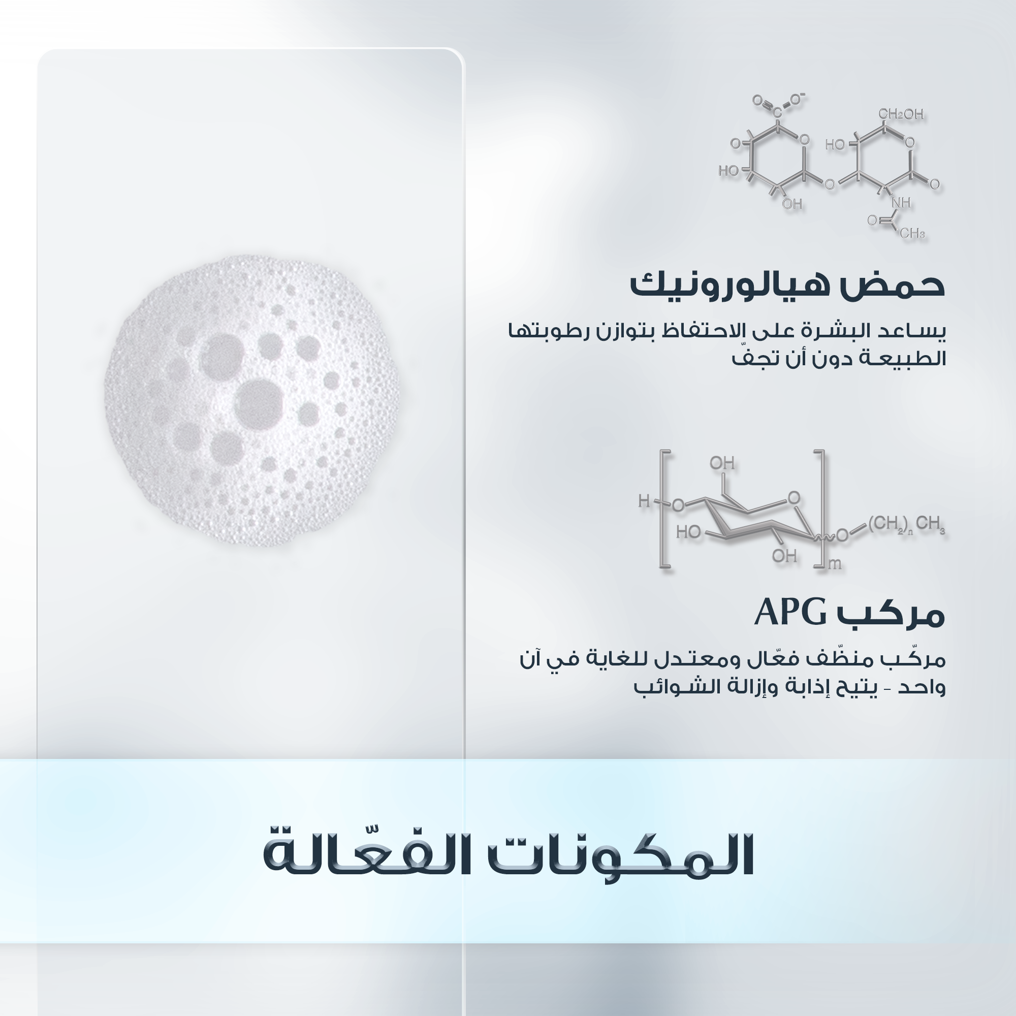Micellar Lotion 3 in 1  200ml