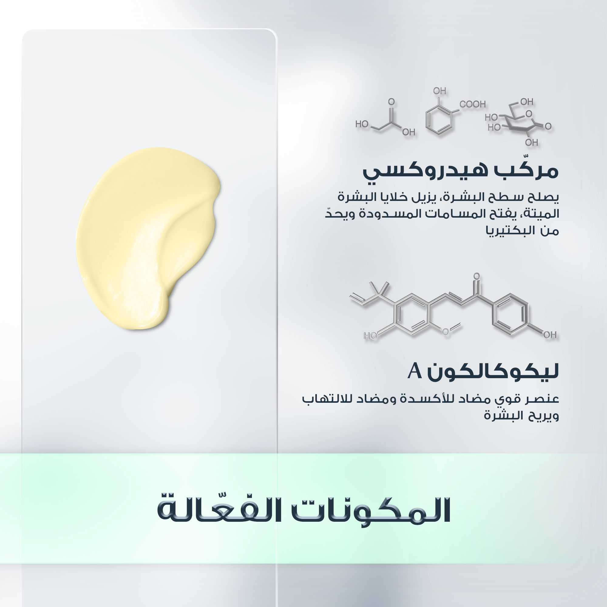 Eucerin DermoPurifyer Skin Renewal Treatment 40ml