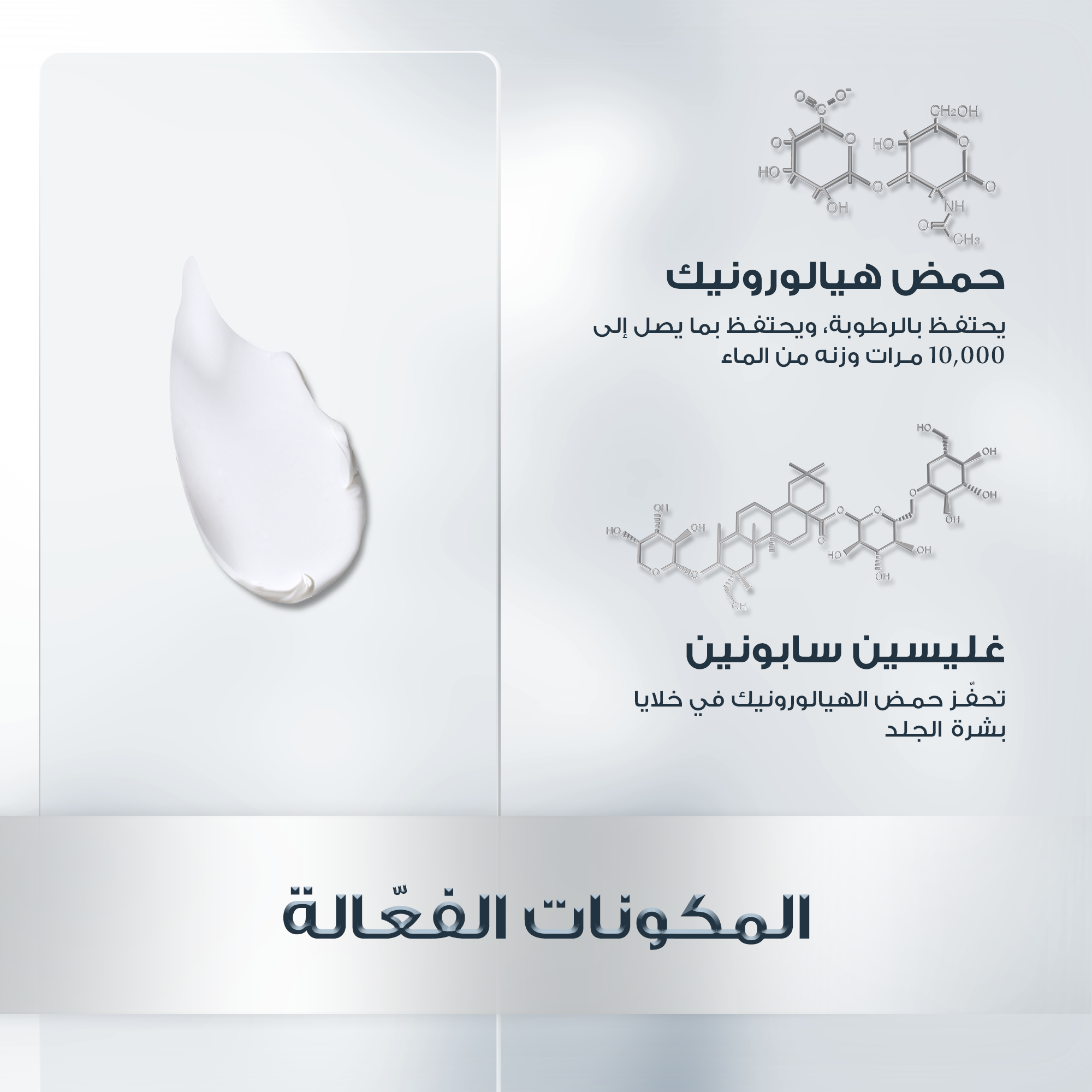 Eucerin Hyaluron-Filler Night Care 50ml