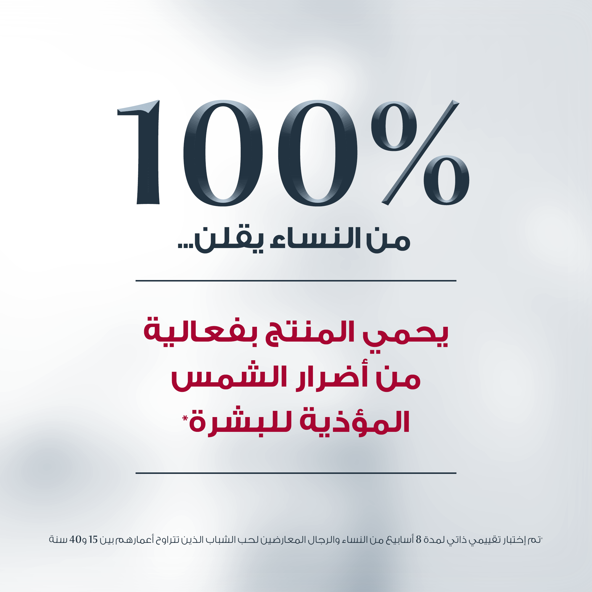 Eucerin Sun Cream SPF50+ 50ml