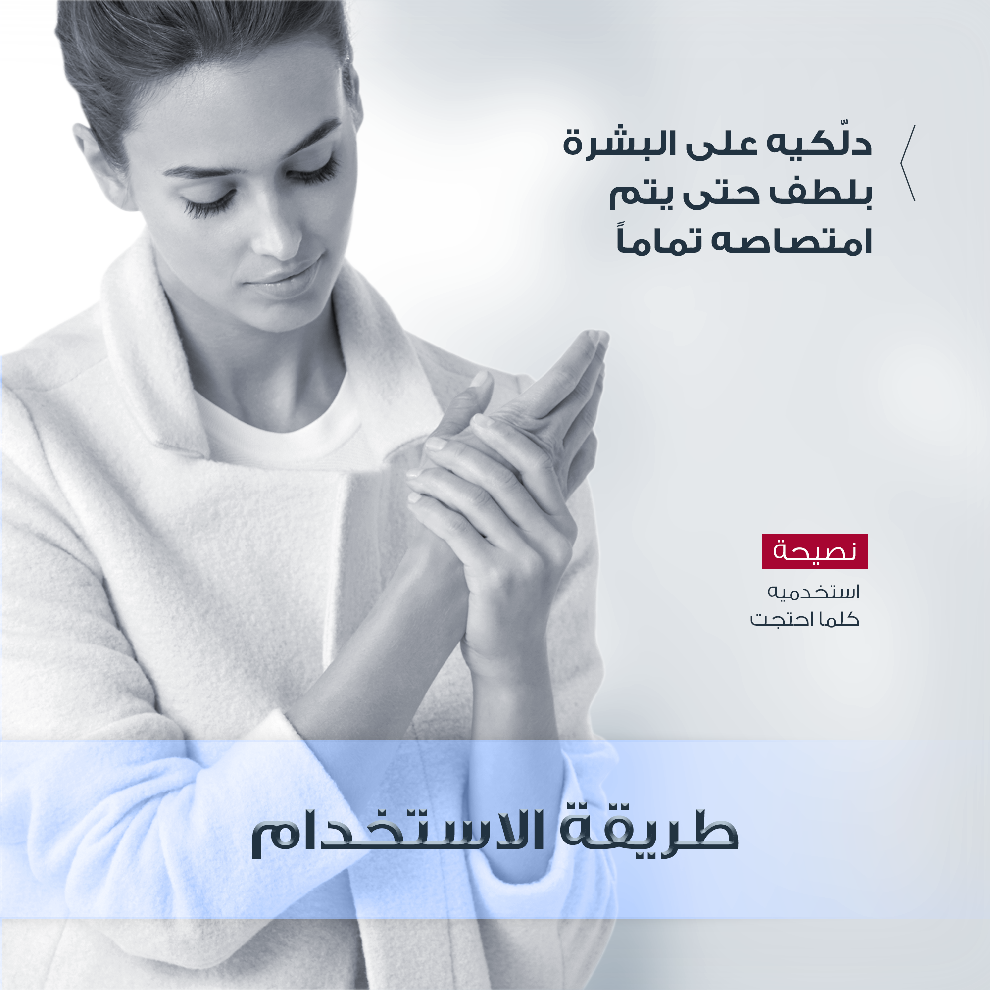 Eucerin Urea Repair Plus 5% Urea Hand Cream 75ml
