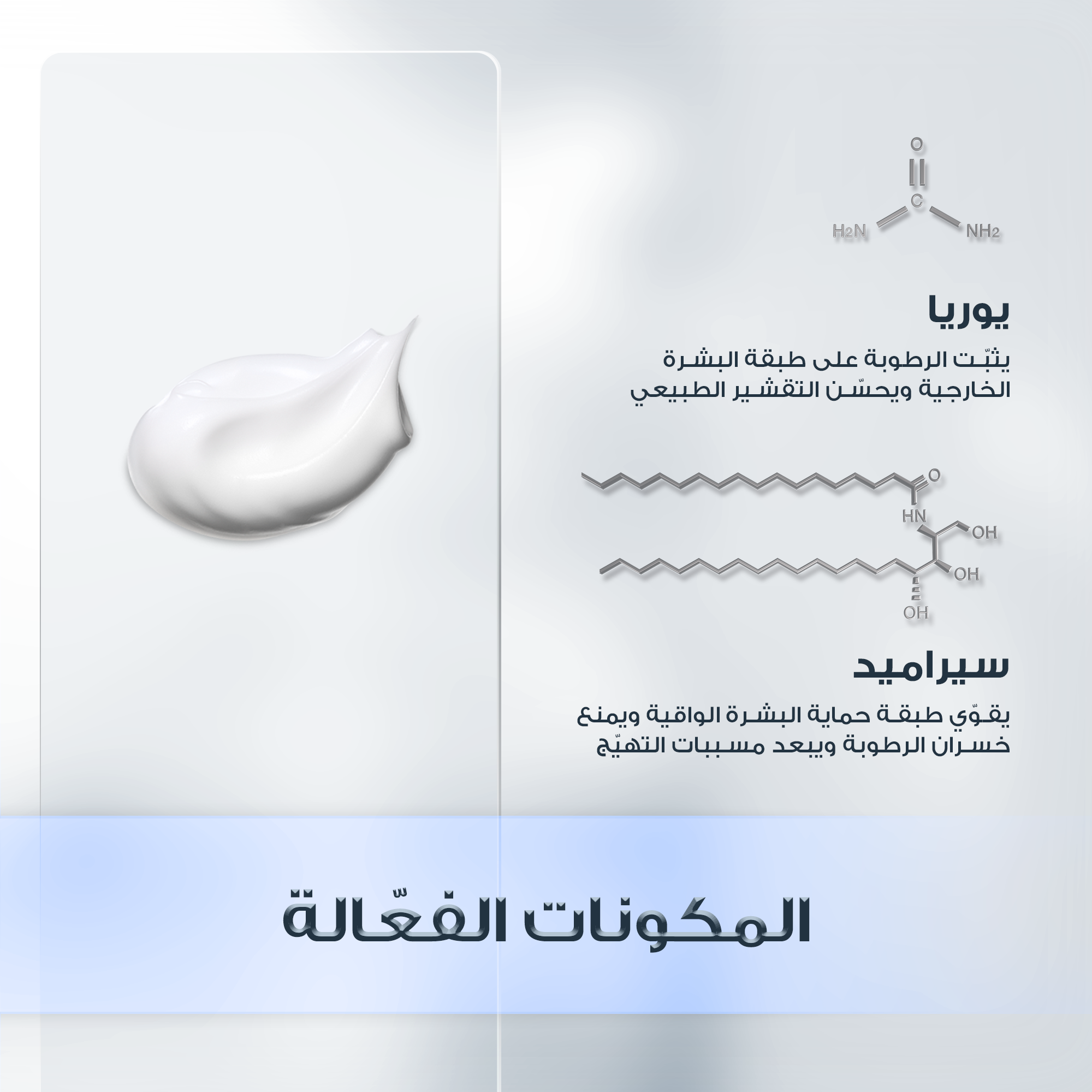 Eucerin Urea Repair Plus 5% Urea Hand Cream 75ml