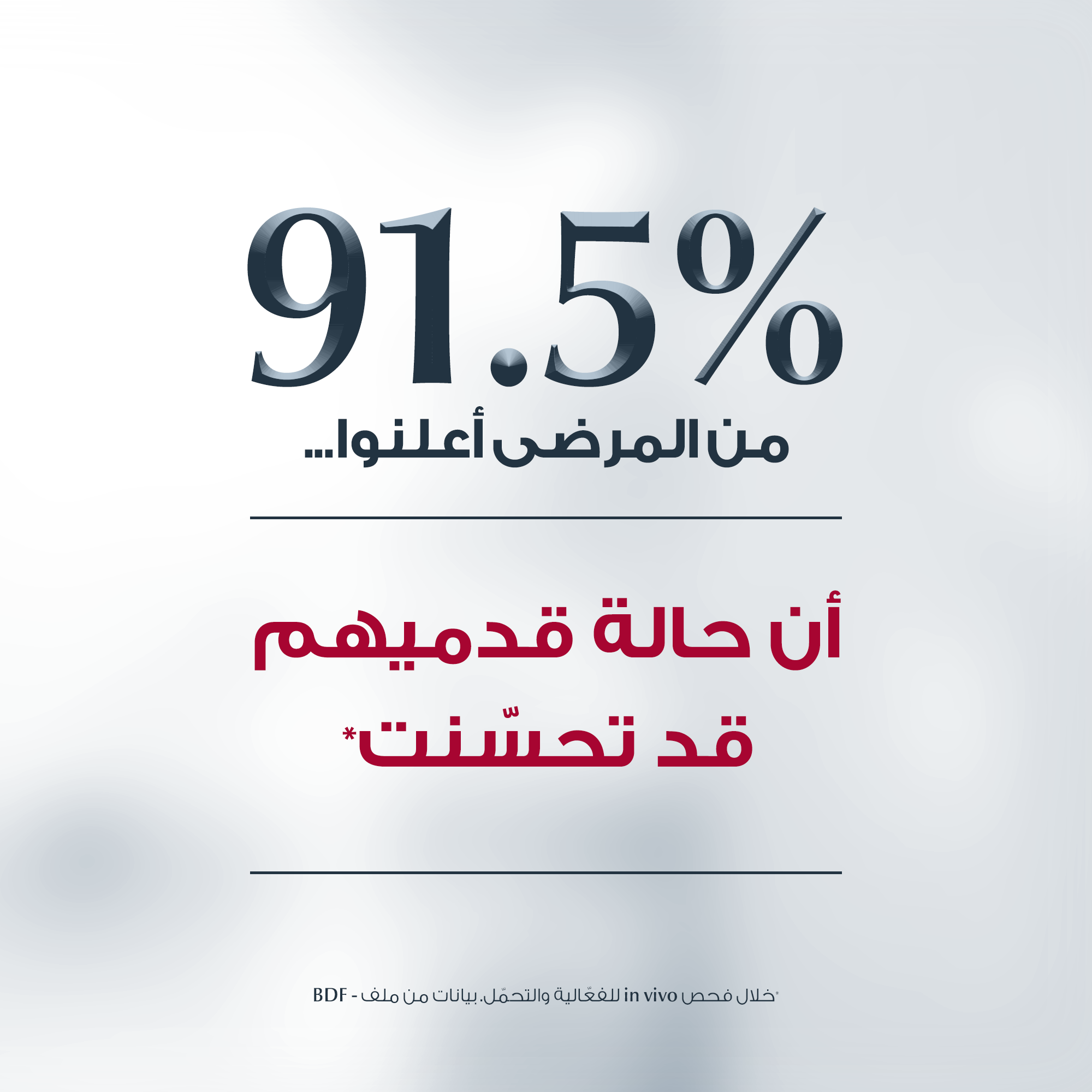 Eucerin Urea Repair Plus 10% Urea Foot Cream 100ml